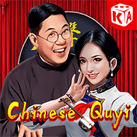 Chinese Quyi game screenshot
